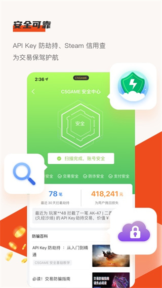 亞足聯轉發J聯賽積分榜
：8隊爭亞冠精英名額 第1與第8僅差8分