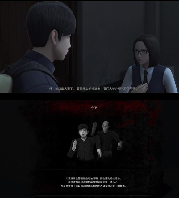 德天空
：曼聯尚未與萊比錫談妥塞斯科轉會�	，今日將繼續談判