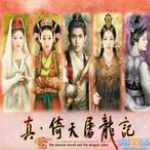 馬卡：赫羅納已獲準簽曼城球員，希望說服埃切維裏和尼潘加盟