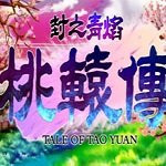 要價僅3000萬！TA：曼聯願外租霍伊倫
，米蘭想租&需承擔11萬周薪