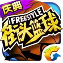 郵報
：多隊有意租借埃斯特萬，切爾西表示他會留在隊內