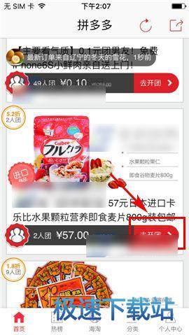 郵報：利馬、齊爾克澤和奧納納恢複訓練
，奧納納有望出戰阿森納