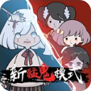 王俊傑：郭指導給我們部署了很多戰略 給我布置的任務完成得還行