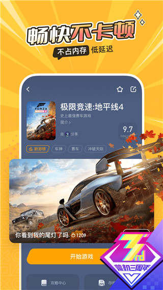 迪馬濟奧
：紐卡將提高對佳夫的報價	，若球員要求轉會交易可能成行