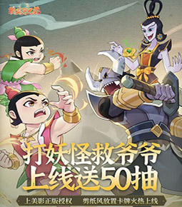 青島海牛8月賽曆 ​​​