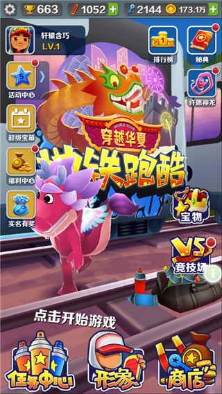 力克韓國！媒體人：這球贏在防守 也贏在我們內線鋒線足夠立得住