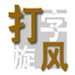 双男主mv大片外网最新版