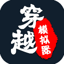 場上場下都精彩！曼聯前鋒齊爾克澤在對陣埃弗頓賽前玩部落衝突