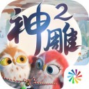 記者談申花參加亞冠：如何做好國內賽事和洲際賽事的平衡是考驗