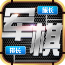 記者：貝蒂斯準備報價安東尼，球員靜候兩支俱樂部達成協議