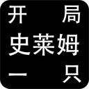 申花單刀機會！陳晉一斜塞，阿蘇埃右腳打門被門將擋出