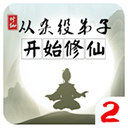 TA：身邊人表示維尼修斯沒有收到沙特報價，球員新賽季留隊