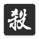 單場雙帽😂蘇亞雷斯第1球戴牛仔帽慶祝被吹，第2球終於慶祝成功