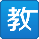 穆斯卡特：球隊表現配得上三分�，中國足球應該為上海德比感到驕傲