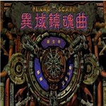 再次征戰歐洲賽場！Stein：朗尼