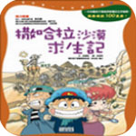 17c浏览器网页版进入方式