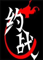 3分鍾2球	！車世偉、蘭克爾澤接連破門，海牛4