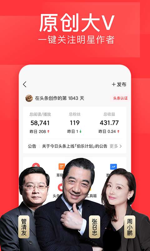 名記：吉迪公牛預計8月底達成協議 合同或在3年6500萬