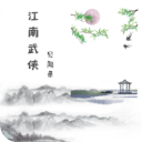 遊刃有餘
！廖三寧假傳變真突 左手突破低手上籃穩穩打進