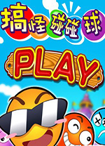 隊報	：尼斯&圖盧茲有意大衛
