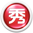 阿斯�：伯納烏改造超預算總成本超16億歐	
，噪音問題導致演唱會取消